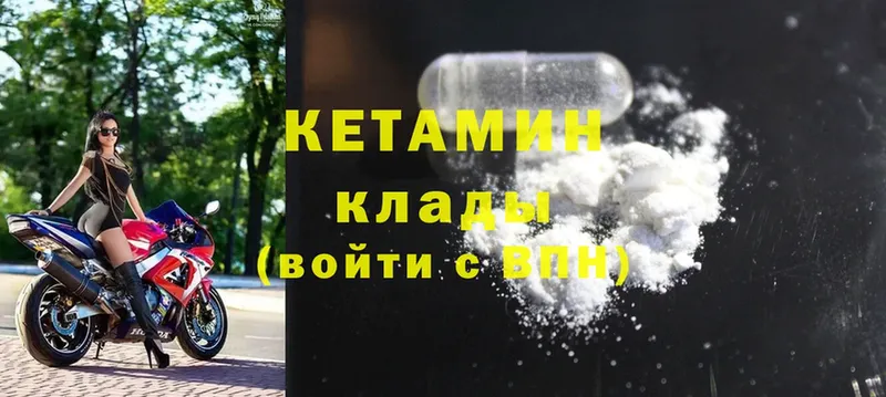 наркота  кракен ССЫЛКА  КЕТАМИН ketamine  Анжеро-Судженск 